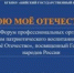 В Бийском государственном колледже подвели итоги краевого конкурса «Воспитание: перезагрузка»… - БГК