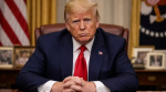 Дональд Трамп.