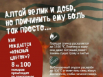 Особый противопожарный режим.