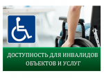Вниманию предпринимателей!.