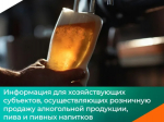 Внимание, предприниматели!.