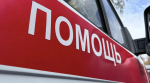 Скорая помощь